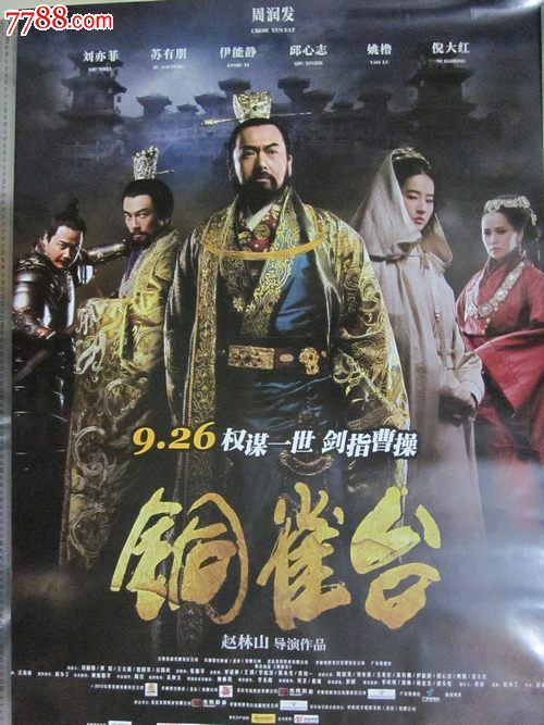 贝尔维尤（Bellevue）论文代写